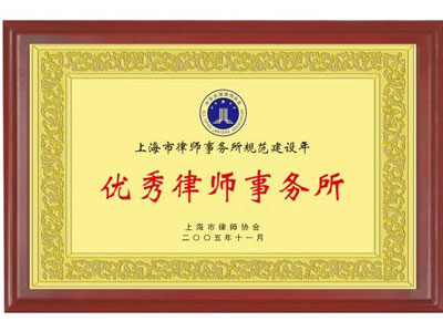 广州房产买卖纠纷律师