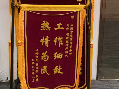 广州房产买卖纠纷律师